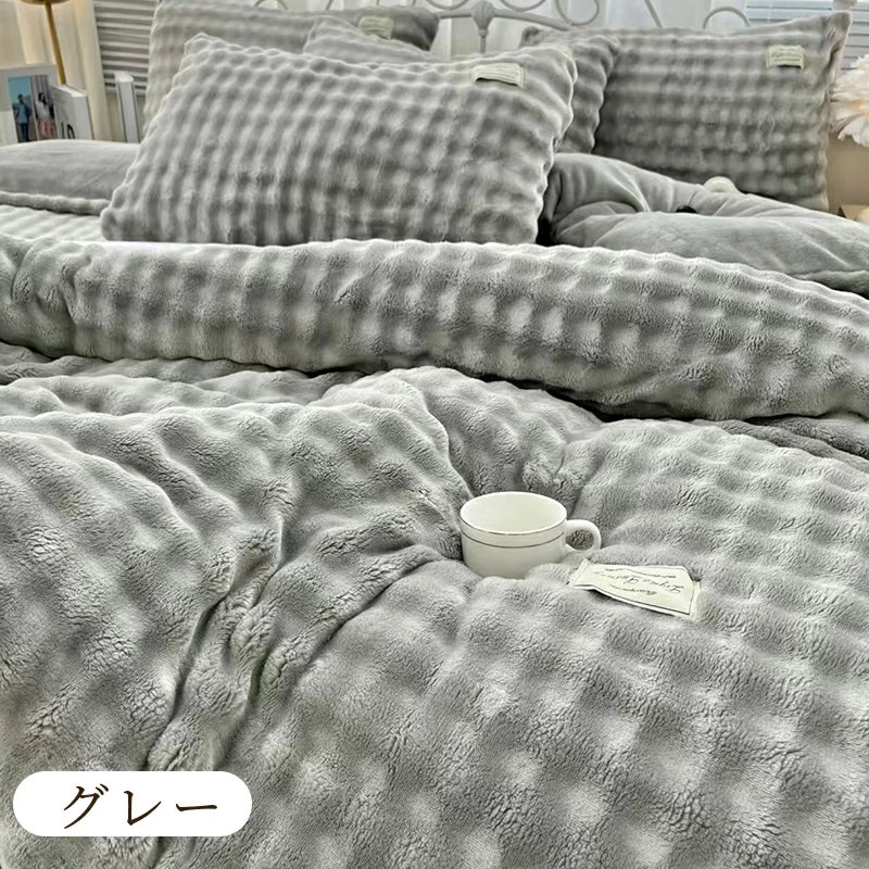 布団カバー 3点セット シングル あったか 冬 ボックスシーツ 布団