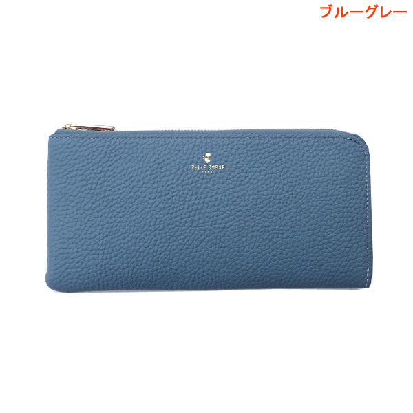PELLE BORSA(ペレボルサ) レネットグッズ L型ラウンド PELLE BORSA(ペレボルサ) レネットグッズ L型ラウンド