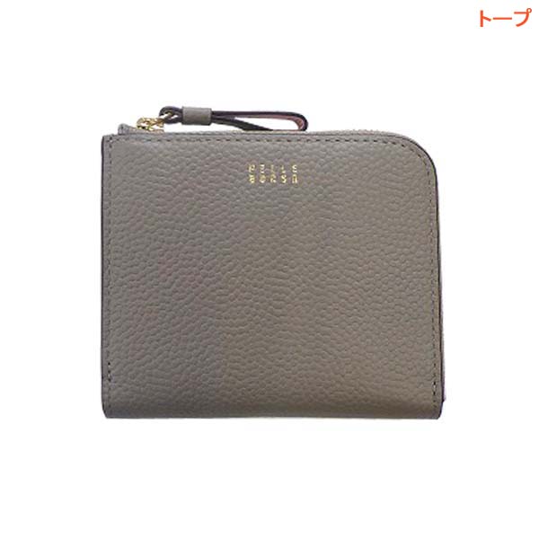 PELLE BORSA Fine goods ペレボルサ フィーネグッズ 抗菌防臭