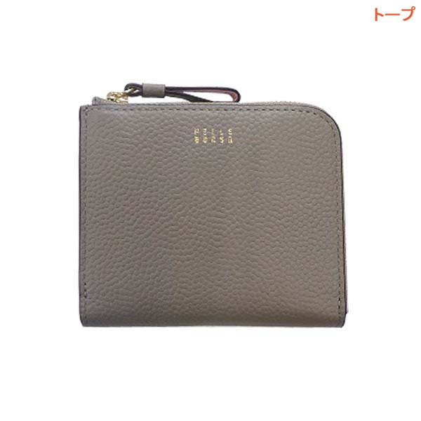 PELLE BORSA Fine goods ペレボルサ フィーネグッズ 抗菌防臭加工 L型ファスナ...