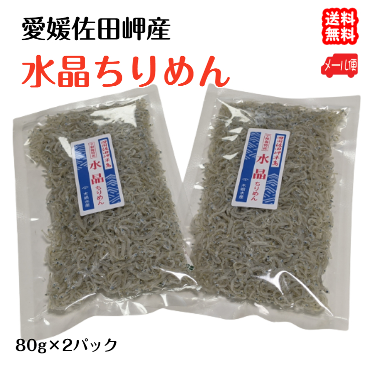  commodity image ★ free shipping ★[ boiler .. shirasu ]~ direct delivery from producing area ~. rice field .... present 