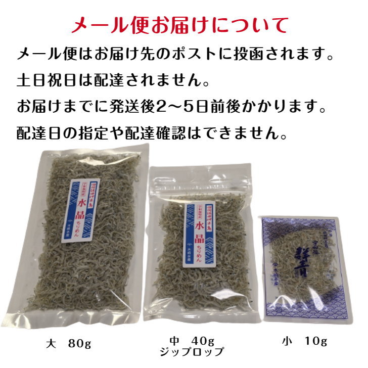  crepe-de-chine mail service ★ free shipping ★[ boiler .. shirasu ]~ direct delivery from producing area ~. rice field .... present 