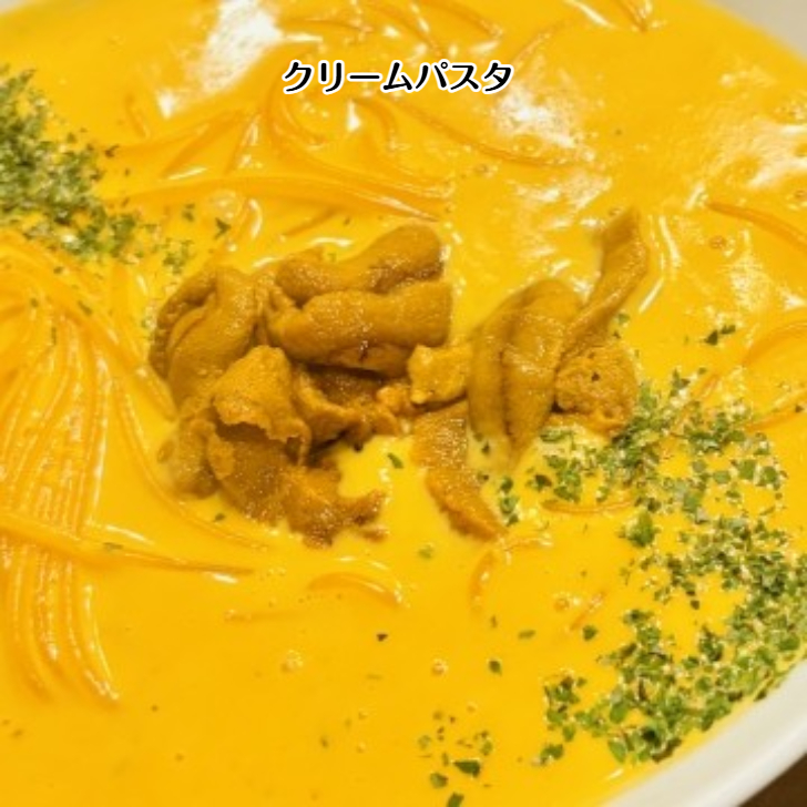愛媛産天然完熟ウニ【送料無料】