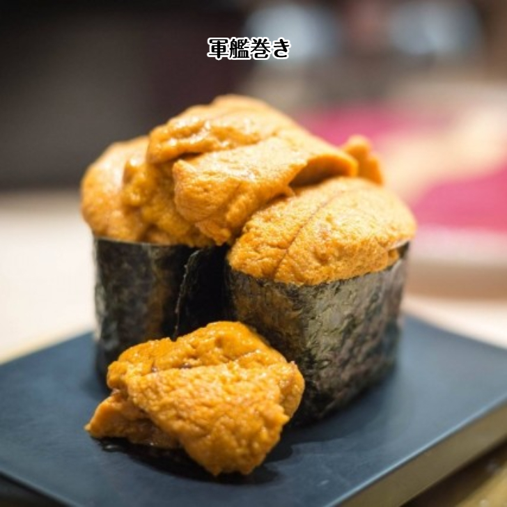 愛媛産天然完熟ウニ【送料無料】