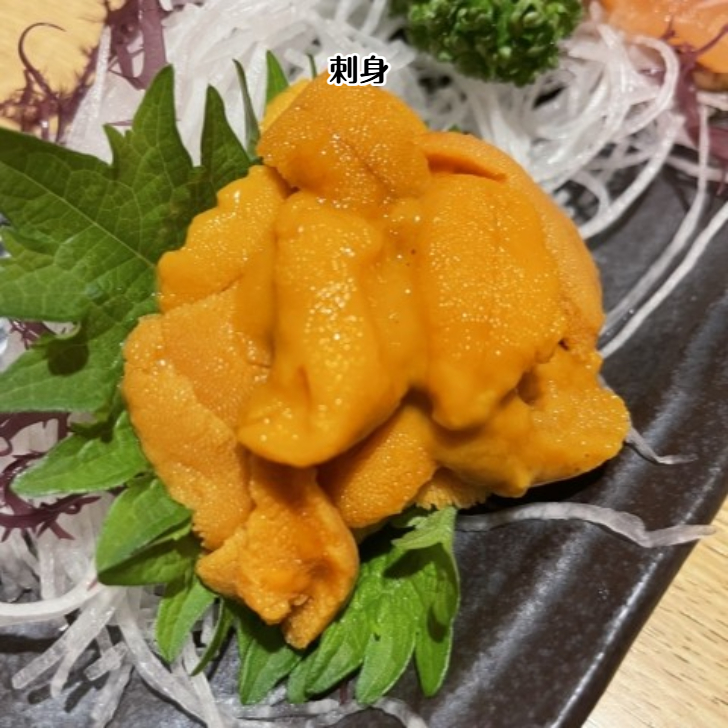 愛媛産天然完熟ウニ【送料無料】