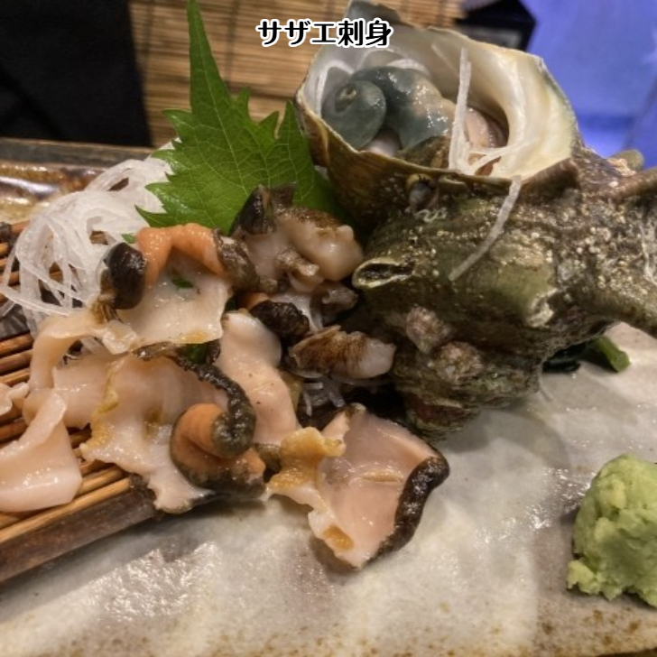アワビの刺身海士とアワビサザエ盛り