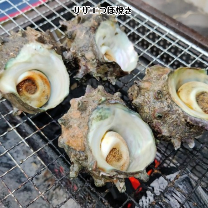 焼きアワビ