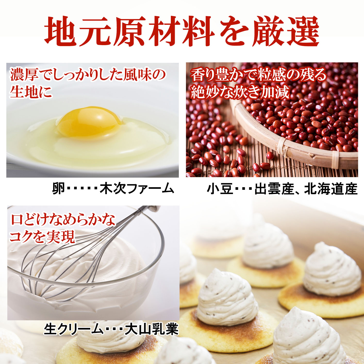 噂の生どら バラエティ 10個 セット どら焼き 父の日 お中元 ギフト 有名 和菓子 スイーツ お菓子 詰合せ お取り寄せ 松葉屋 |  | 11