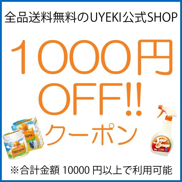 ショッピングクーポン Yahoo ショッピング 5のつく日限定1000円offクーポン