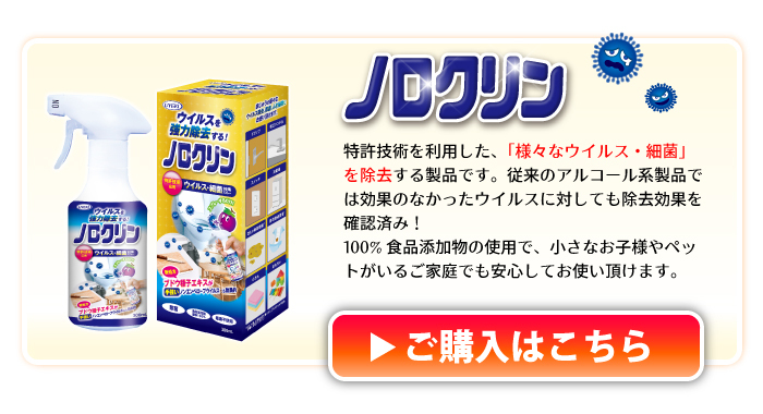 加湿器の除菌タイム アロマ 300ml 芳香 加湿器 アロマ 除菌 ヌメリ 臭い 消臭 掃除 ウイルス対策 香り 冷風扇 UYEKI(ウエキ)公式  :a-jo:UYEKI公式・あってよかったGOODS - 通販 - Yahoo!ショッピング