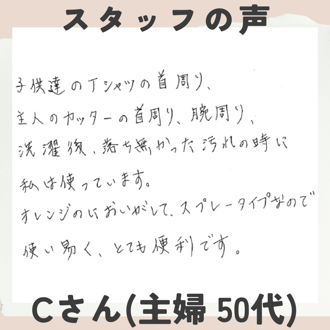 マイティドライニング スプレータイプ お得な本体1個と詰替2個セット