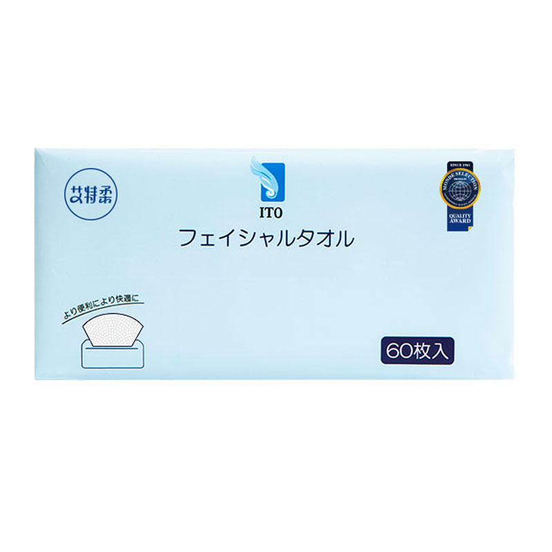 ITO フェイシャルタオル 3個セット 使い捨て フェイスタオル 洗顔 化粧 メイク落とし 顔拭き 手拭き ペーパータオル 爆買 関連画像4