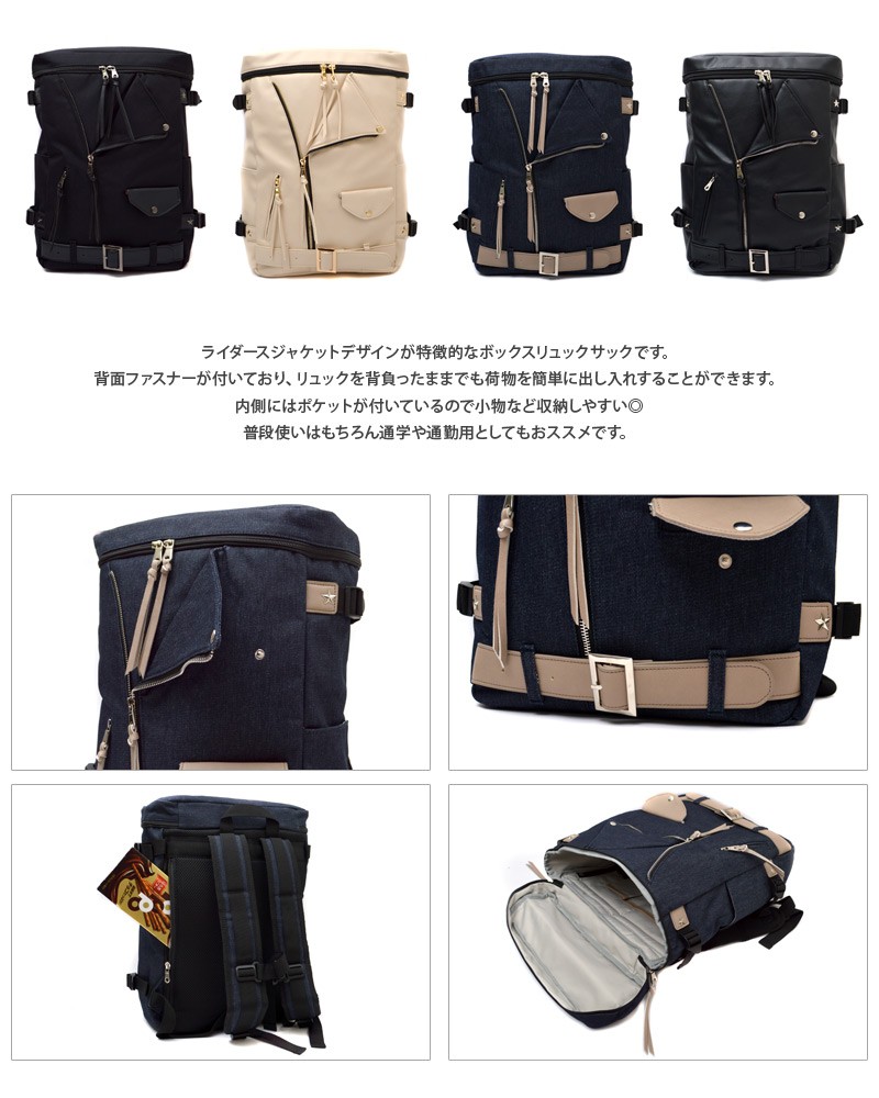 楽天市場】スタッズ リュックの通販