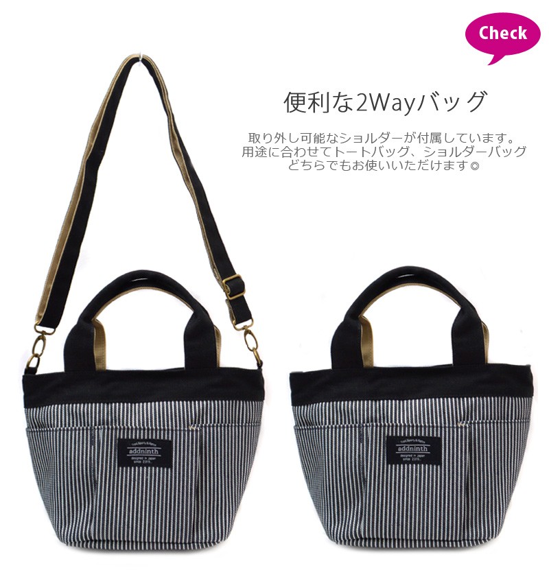 トートバッグ キャンバス ミニショルダー ベジバッグ 2Way