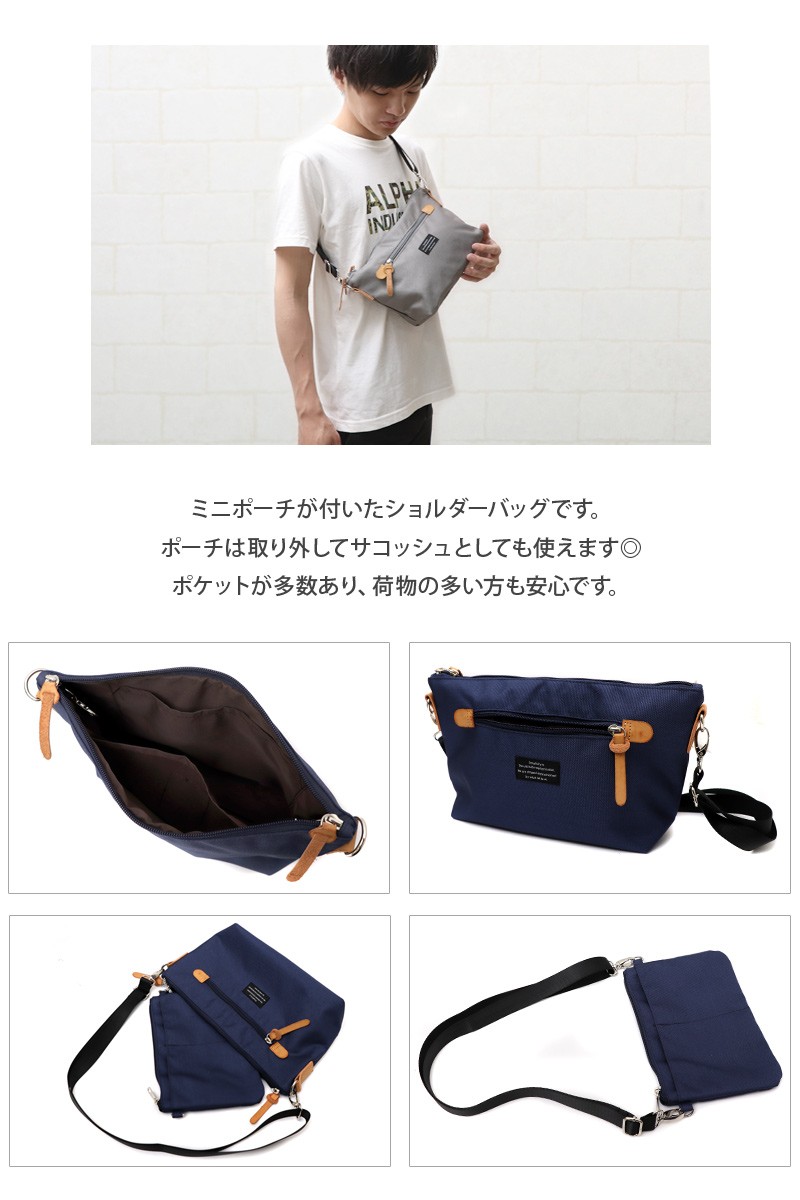 楽天市場】これ1つで大活躍！撥水＆超軽量の2WAYサコッシュが今