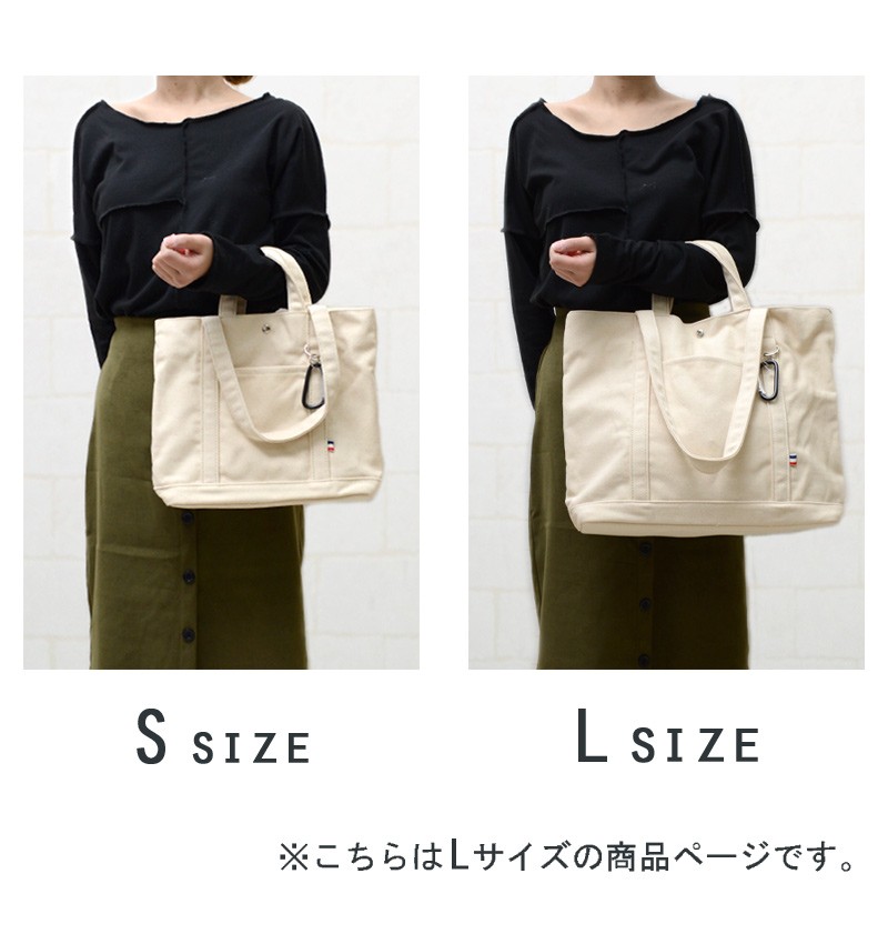 トートバッグ キャンバス L レディース マザーバッグ ショルダー