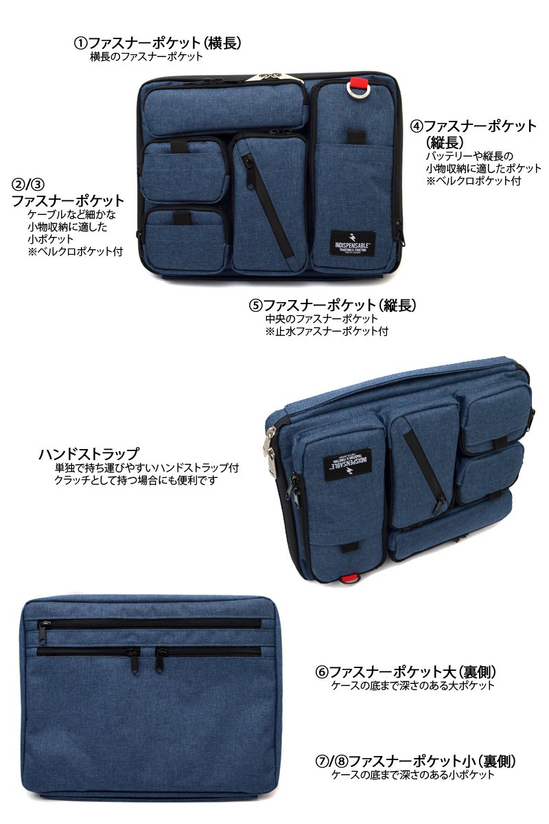 クラッチ INDISPENSABLE ガジェット ケース デバイスケース A4 メンズ