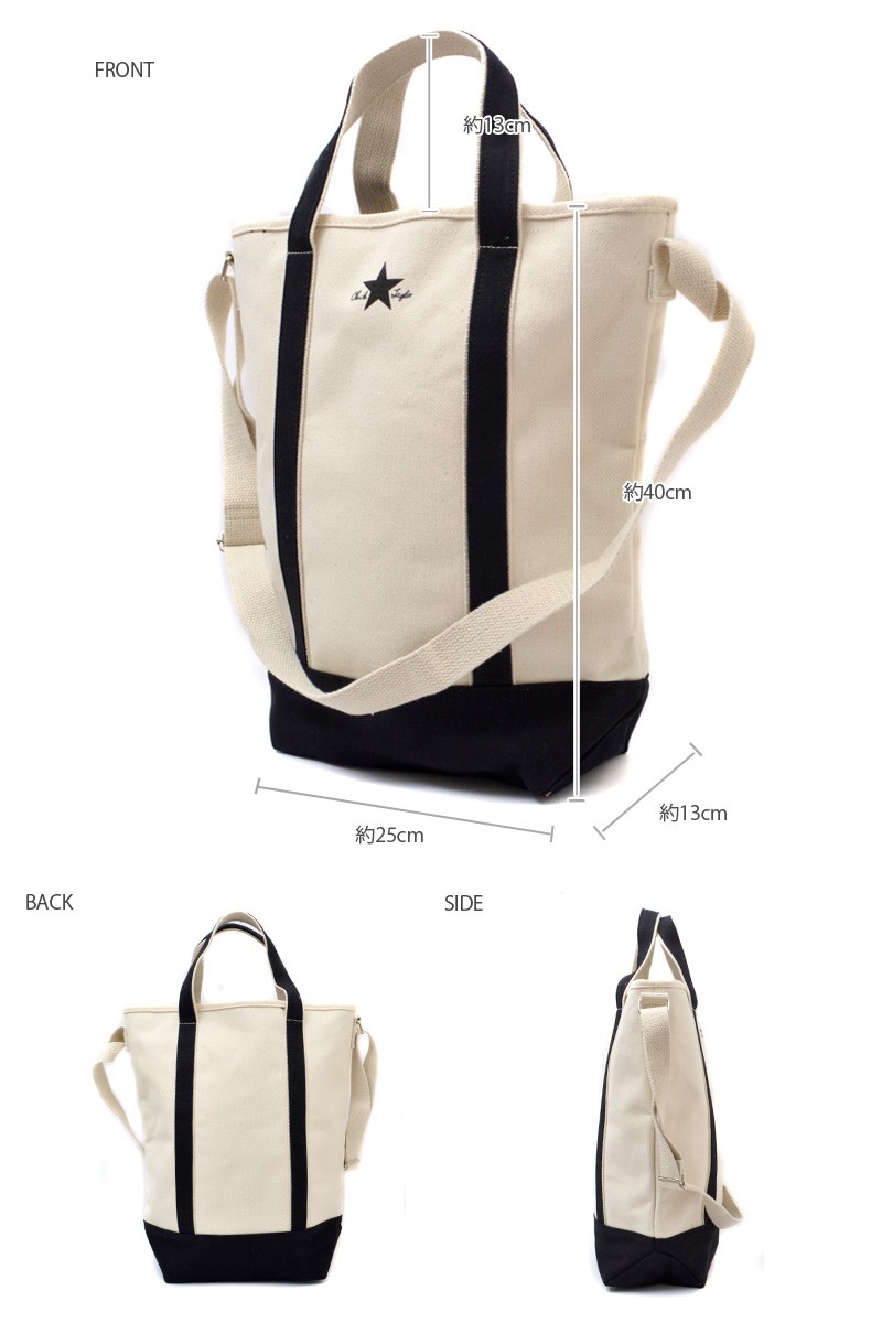 CONVERSE トートバッグ キャンバスショルダートート コンバース