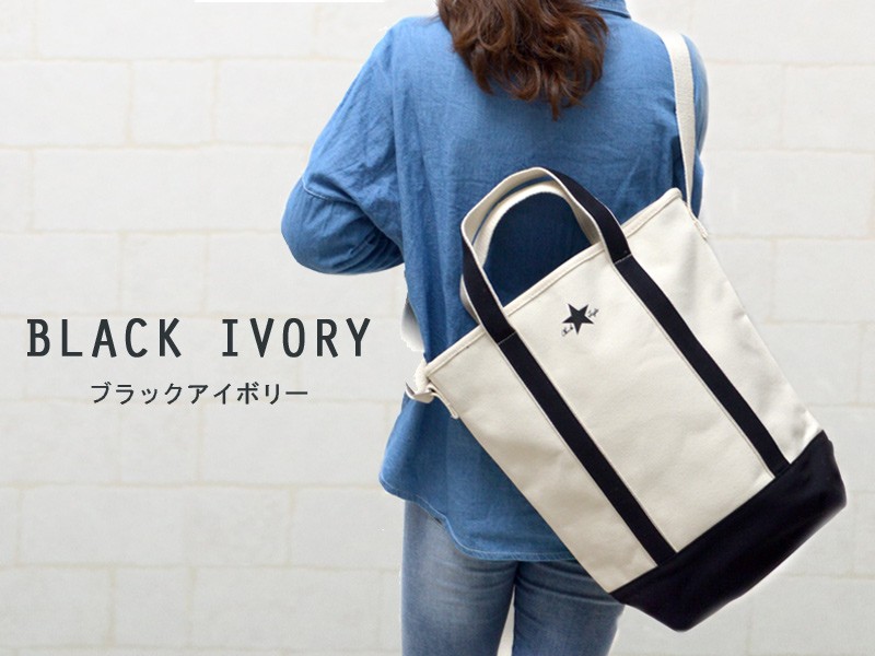 コンバース　トートバッグ　リュック　ショルダー CONVERSE トートバッグ 「CONVERSE/コンバース」2WAY ミニ