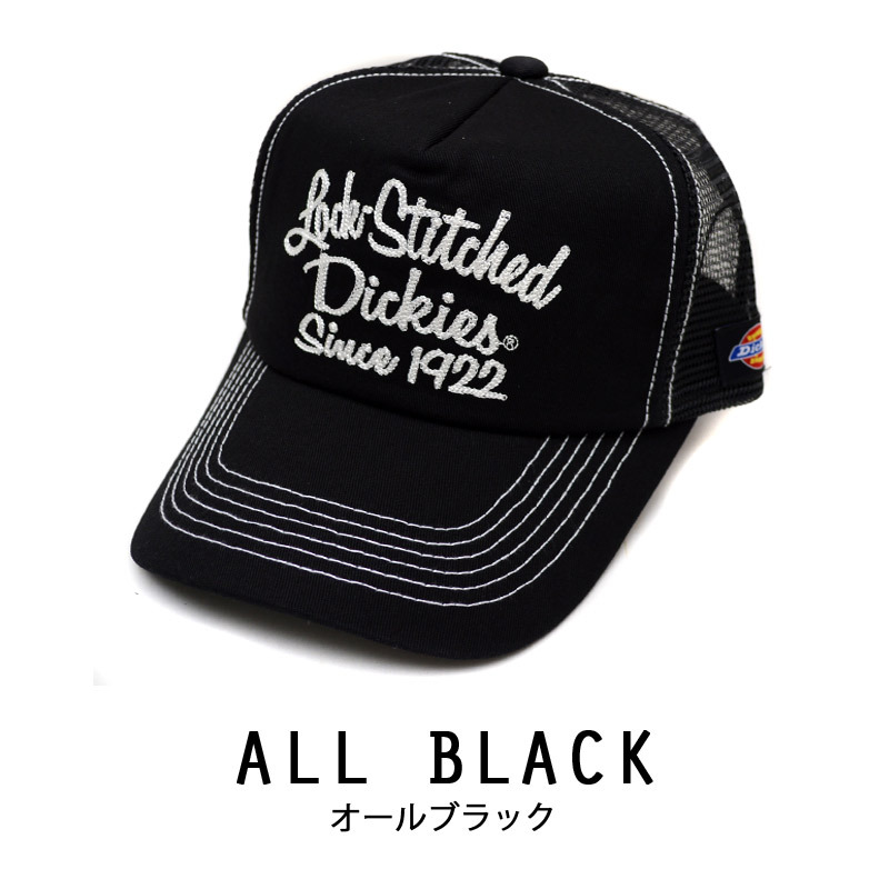 キャップ メンズ 黒 深め ブランド ディッキーズ Dickies レディース