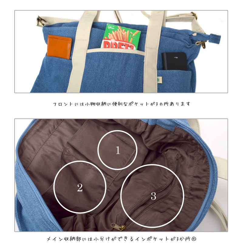 POSO トートバッグ レディース メンズ ベタートゥギャザー ホワイト ホワイト ベタートゥギャザー トートバッグ POSO ショルダー