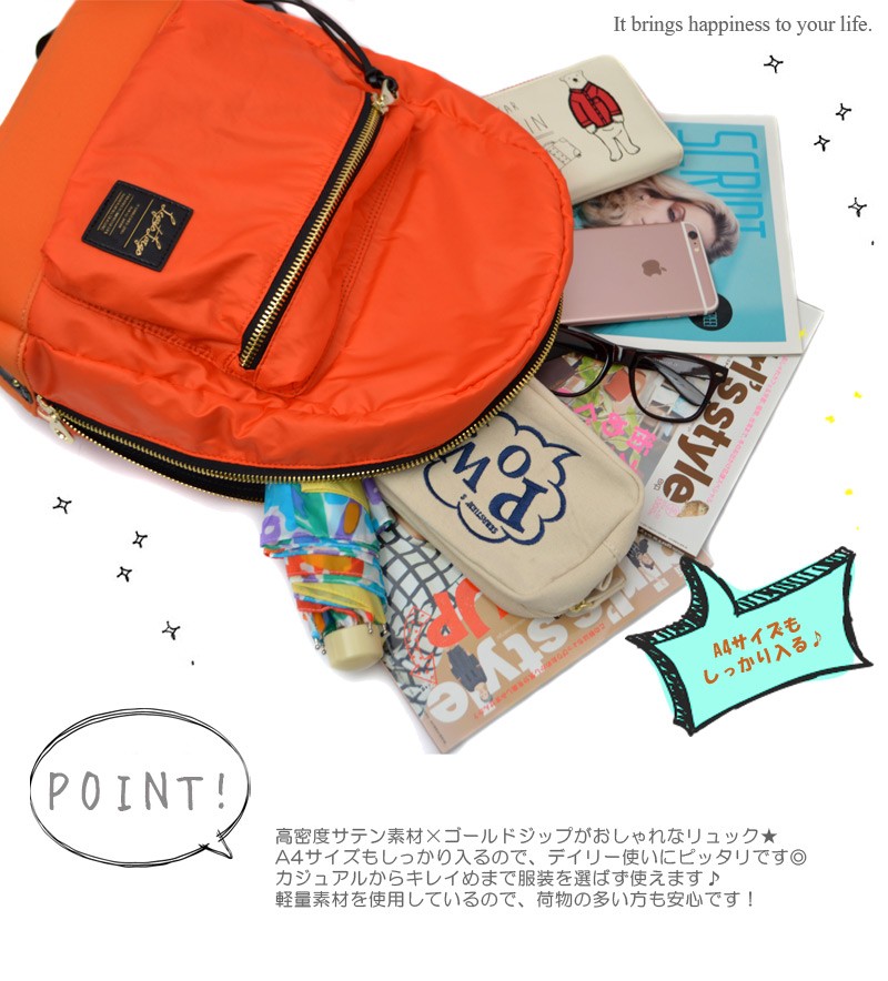 Dickies（ディッキーズ） リュック ゴールドジップリュック レディース