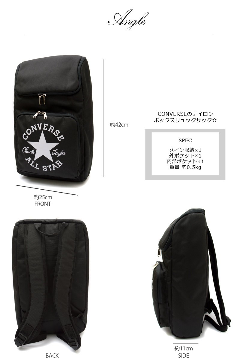 CONVERSE（コンバース） リュック リュックサック ALLSTAR