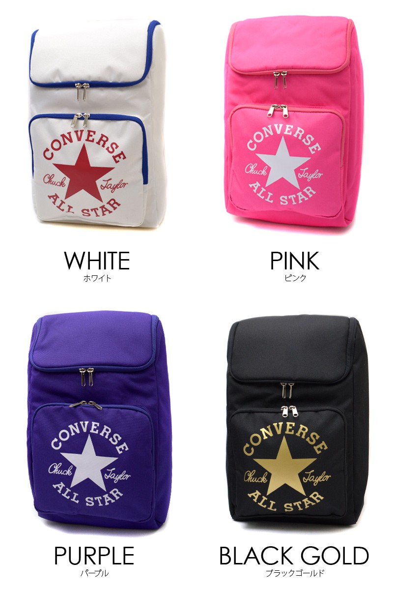 CONVERSE ALL STAR ネイビーリュック CONVERSE リュック メンズ レディース ブランド コンバース 通学