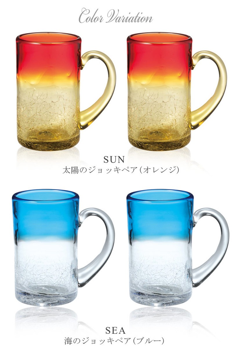 グラス セット ペア コップ 家飲み 宅飲み 映え おしゃれ ガラス
