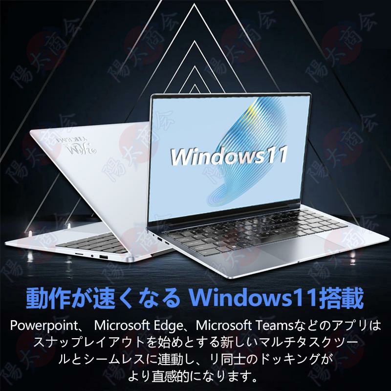 ノートパソコン windows11 第11世代CPU メモリ16GB SSD1000GB 