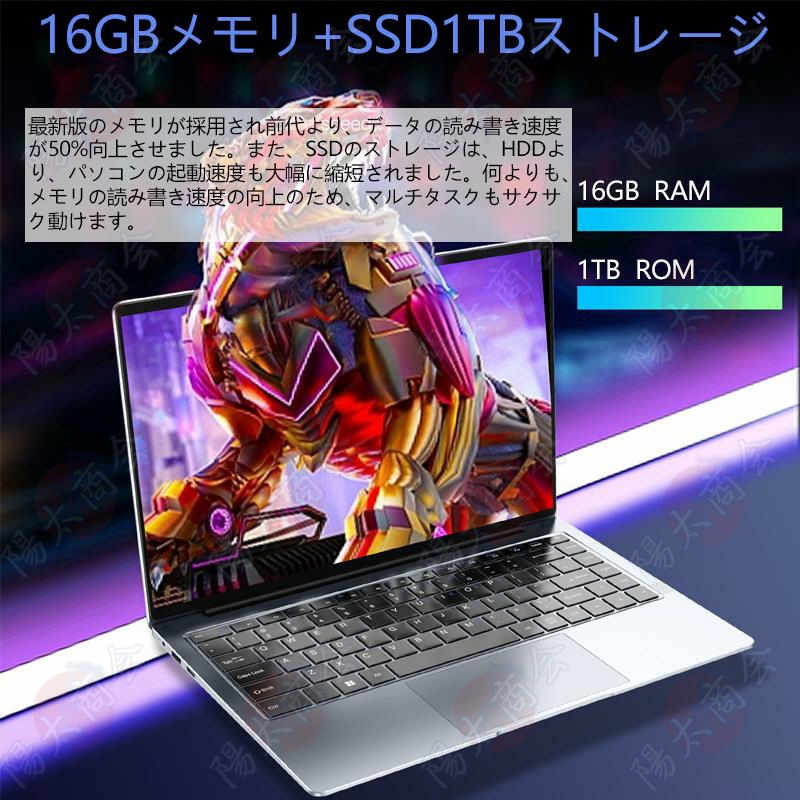 ノートパソコン windows11 第11世代CPU メモリ16GB SSD1000GB 