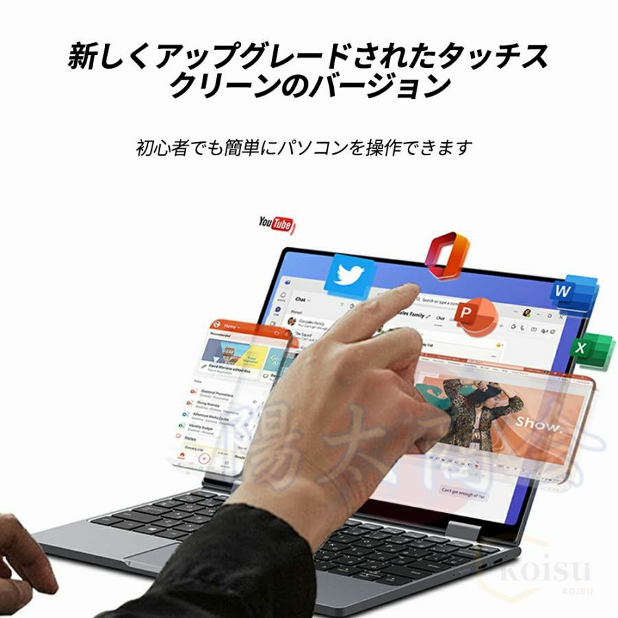 ノートパソコン 新品 windows11 12/16gb SSD2048GB 第11世代CPU N5095 office搭載 フルHD液晶  WEBカメラ 無線 Bluetooth 大容量 初期設定済 安い