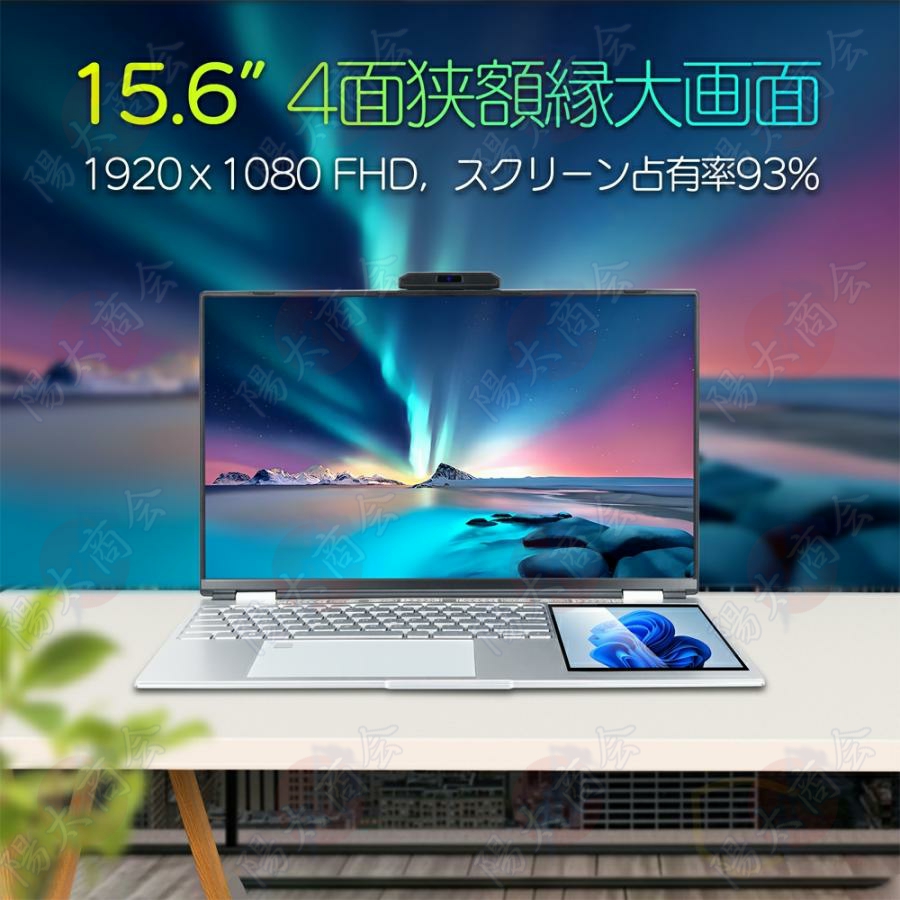 ノートパソコン windows11 タッチスクリーン 2023 Microsoftoffice 第12世代CPU N5105 フルHD液晶 SSD  1000GB WEBカメラ 無線 Bluetooth 安い 新品