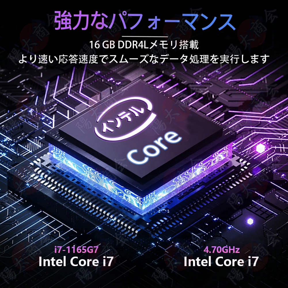 ノートパソコン office搭載 windows11 新品 第11世代CPU