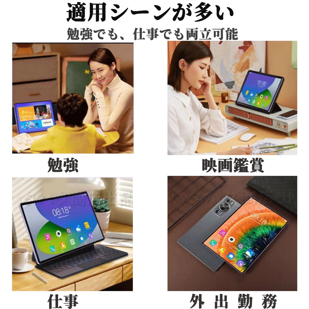 タブレット 本体 PC 10インチ Android 13 8+256GB 新品 安い Wi-Fi