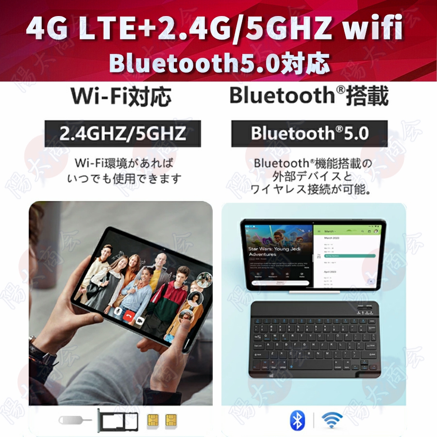 タブレット PC 本体 8+256GB 10インチ Android 13.0 Wi-Fiモデル 