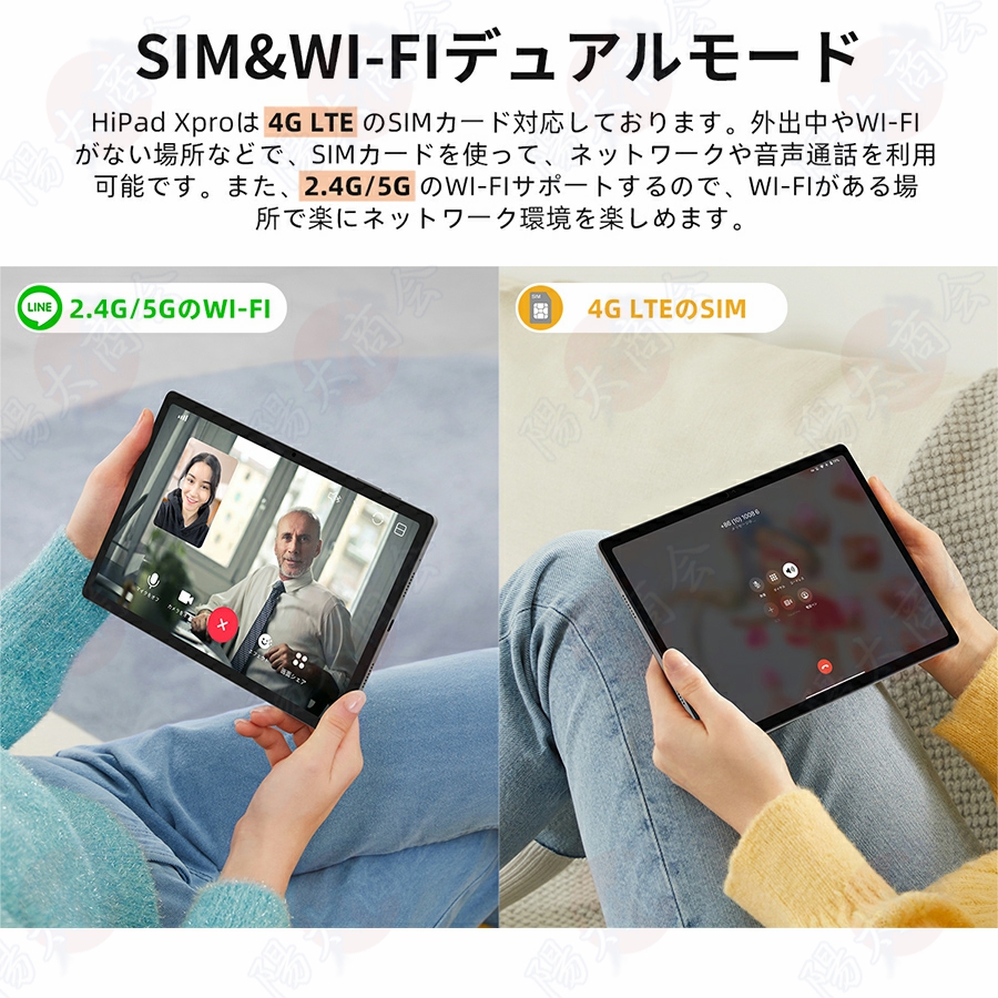 タブレット 本体 PC 10インチ Android 13 8+256GB 安い Wi-Fi 