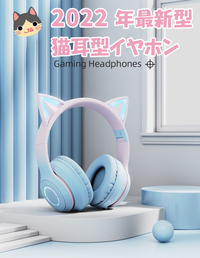 猫耳ヘッドホン bluetooth 軽量 ヘッドホン 有線 無線 両用 ヘッドホン 