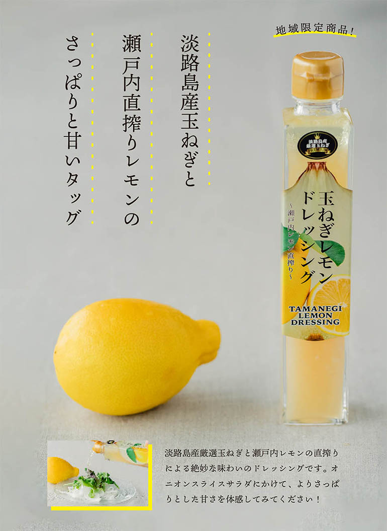 レモンルーク　② ＋ねずみ 9467k.jpg