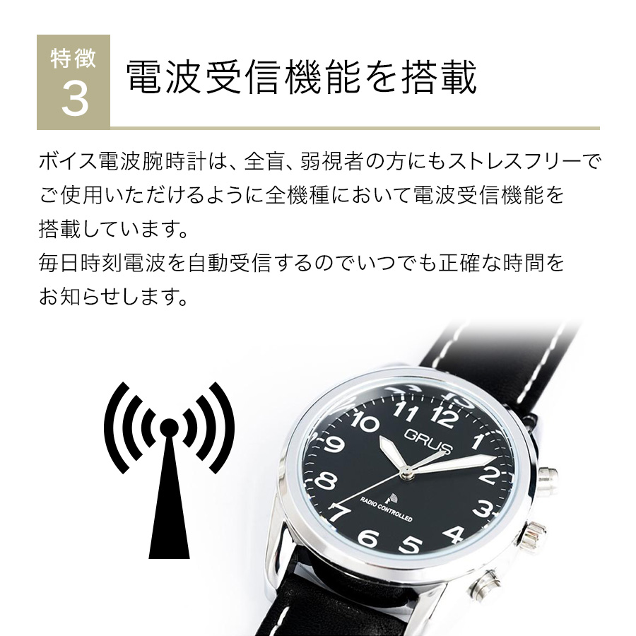 GRUS ラジオコントロール 腕時計　電波時計　電波腕時計　グルス　美品 v-c-zerofive_244033-4.jpg