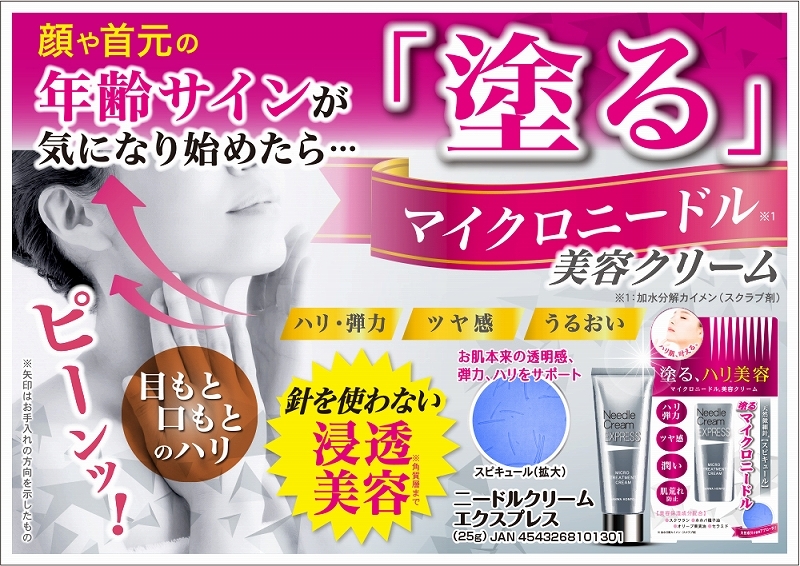 ブルーストクリーム　30g 2本 プルーストクリーム PROUST CREAM 30g 2本 - メルカリ