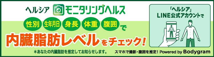 市場 花王 12本セット 緑茶うまみ贅沢仕立て うまみ贅沢 ヘルシア 1ケース 1L