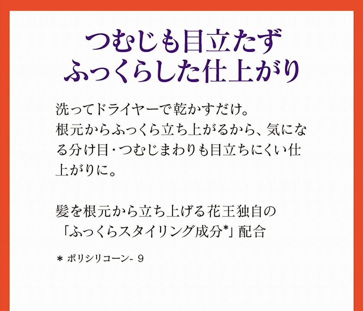 花王 セグレタ ふっくらボリューム1本で仕上がるシャンプー/ ミニボトル60ml/ セグレタ シャンプー :0270030-4901301312747- 1:Vドラッグ2号店 - 通販 - Yahoo!ショッピング