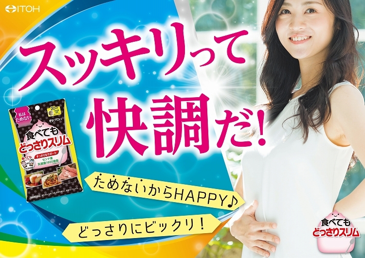 ☆未開封☆　　おやすみスリム　サプリ 楽天市場】おやすみ スリムサプリの通販