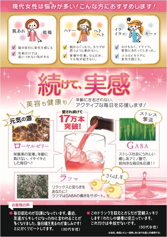 プラセンタプレミアム EX 720ml /プラセンタ ドリンク 美容 : V プラセンタプレミアム EX 720ml /プラセンタ ドリンク 美容 : V