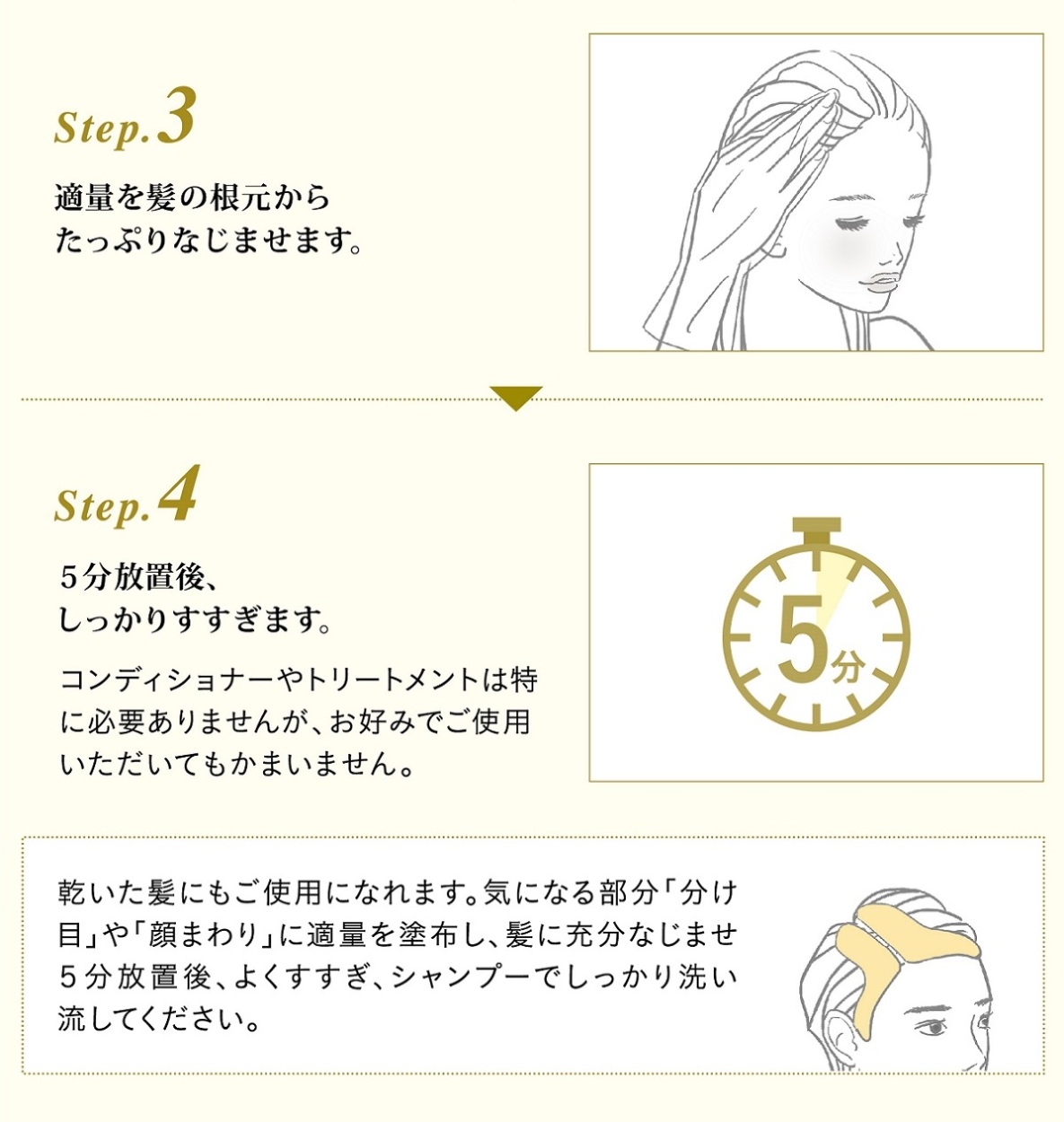 Kao 花王 リライズ 白髪用髪色サーバー リ・ブラック ふんわり