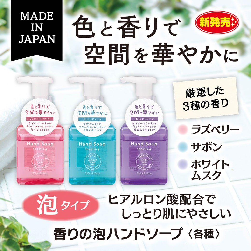 薬用泡ハンドソープ ホワイトムスクの香り 詰め替え １０００ｍｌ /泡 ハンドソープ  :0270030-4513574032569-1:Vドラッグヤフー店 - 通販 - Yahoo!ショッピング