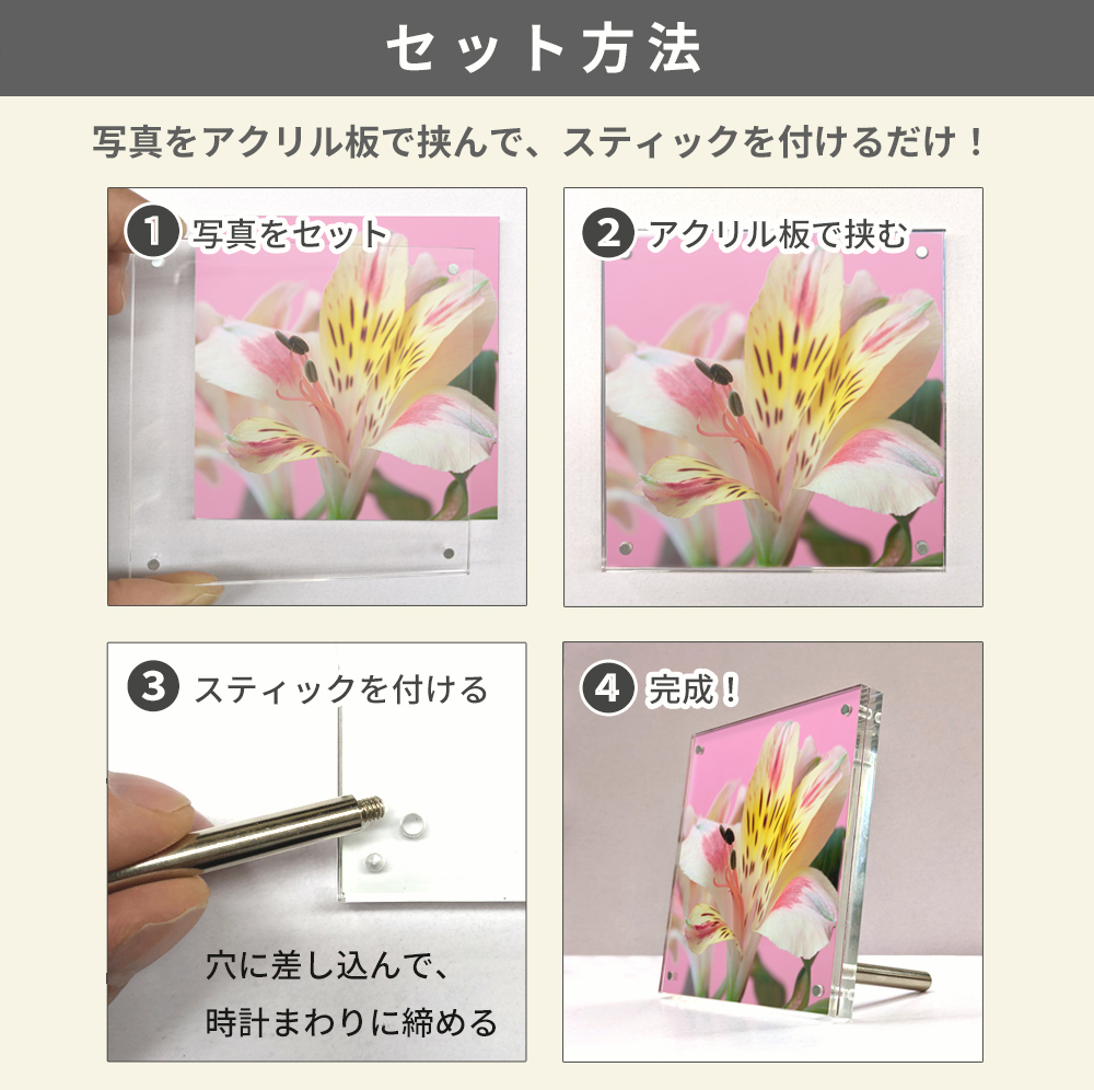 送料無料 ましかくアクリルフレーム 89判 89mm×89mm マグネット式 ゆう