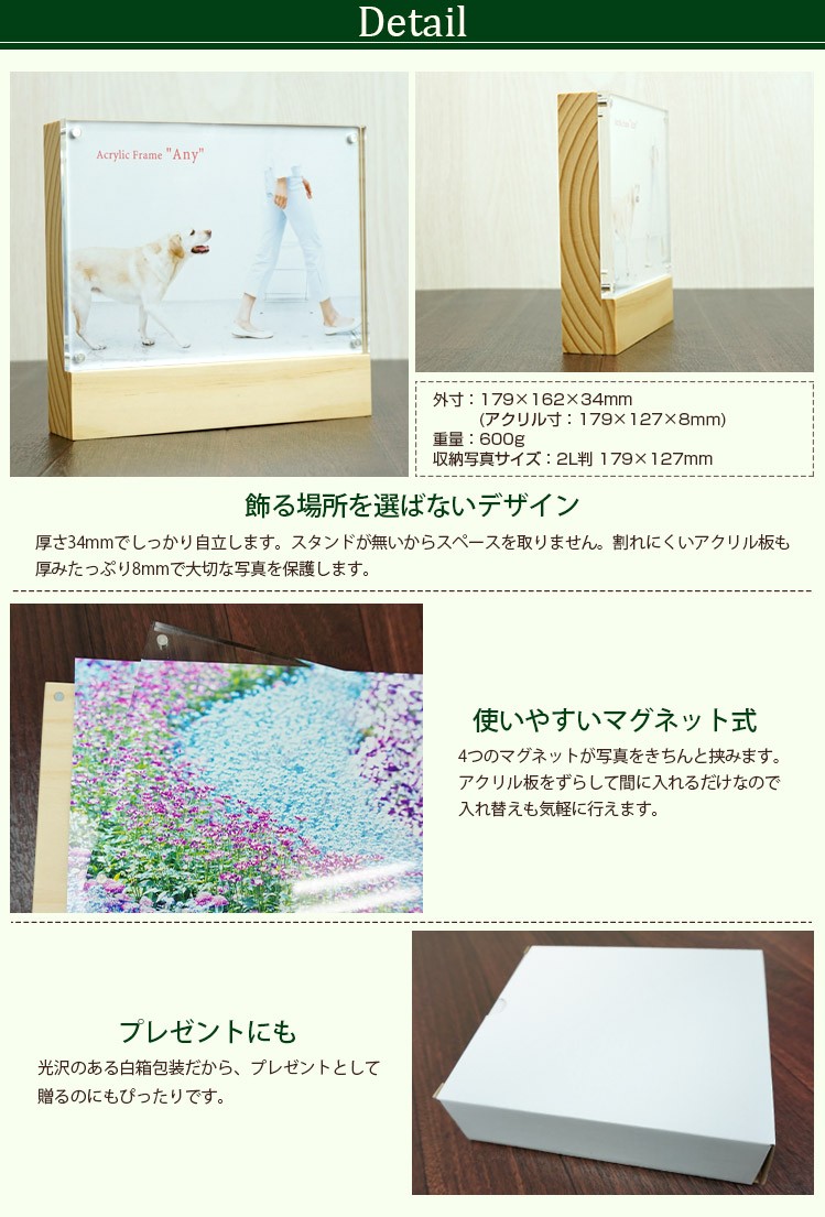 万丈（VANJOH） フォトフレーム オリジナル名入れプレート付き