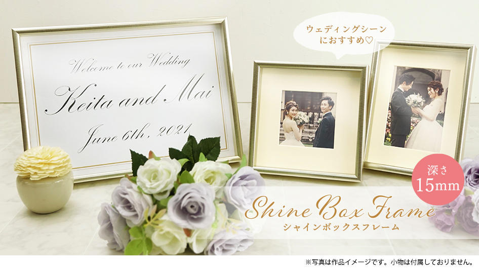 万丈（VANJOH） ウェルカムボード 結婚祝い ウエディング ブライダル